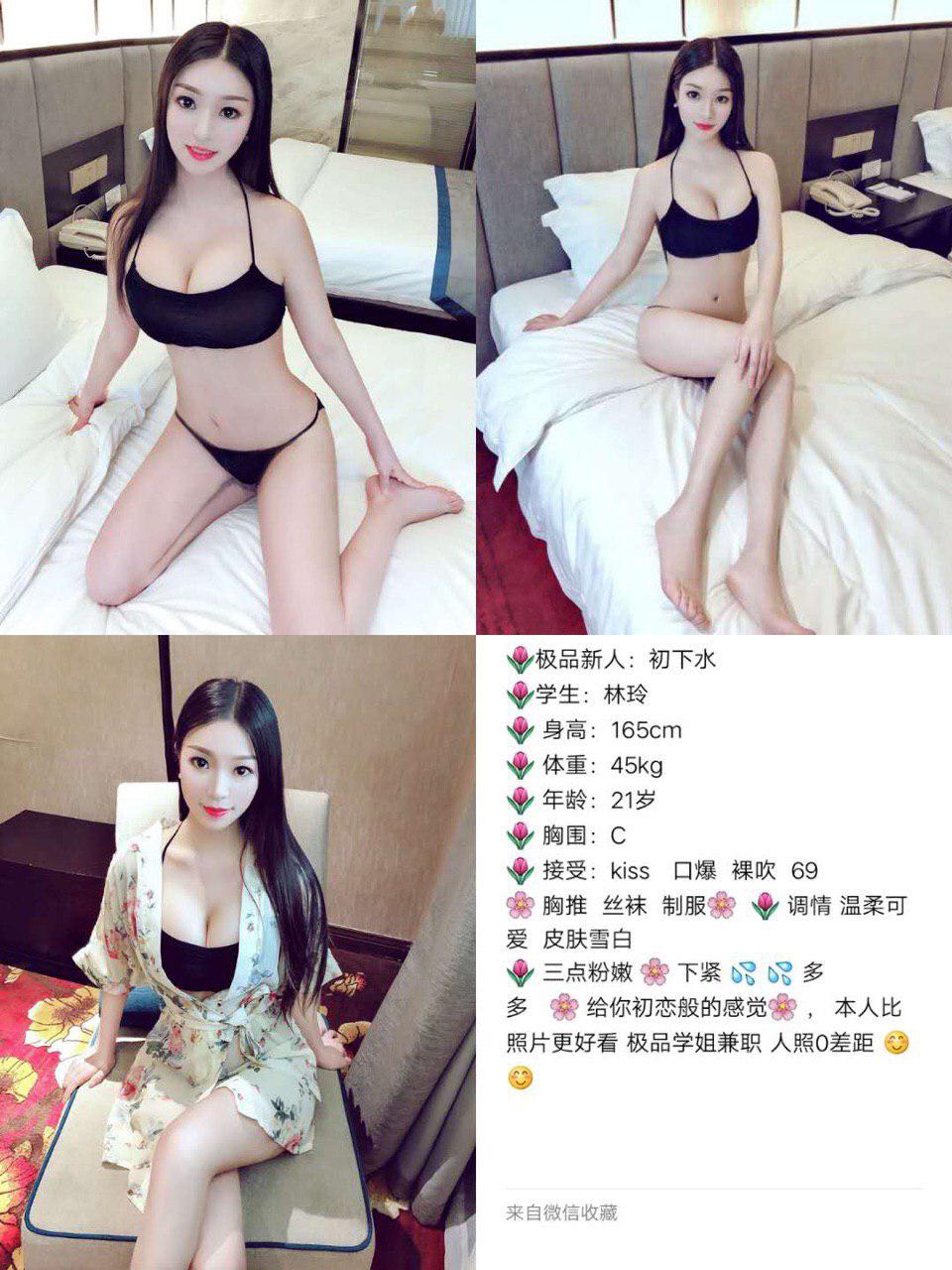 那一夜的冷艳诱惑未处理版